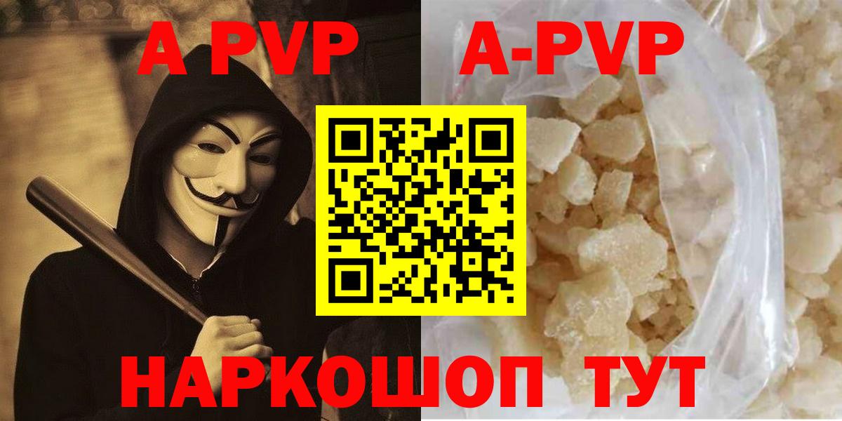 Alfa_PVP мука Черкесск