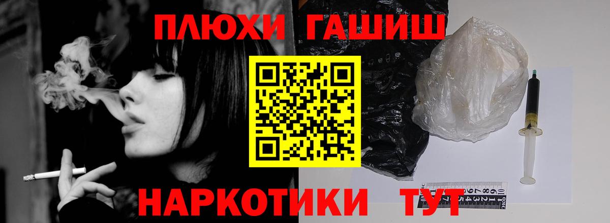 Черкесск  Гашиш  Вход с VPN  ГАШ индика сатива  ГАШИШ гашик 