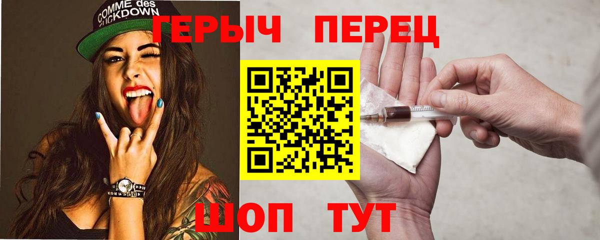 ГЕРОИН  Вход с VPN  Черкесск  ГЕРОИН Афган 