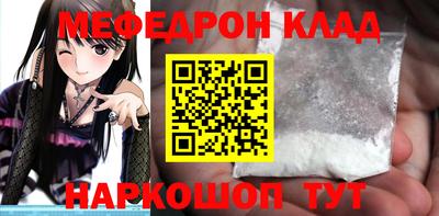 MDMA Мариинск