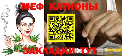 первитин Малгобек
