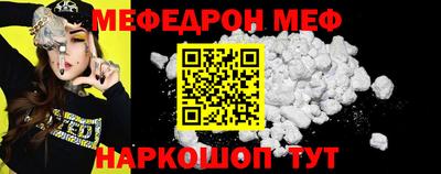 первитин Малгобек