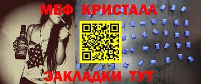 амфетамин Малоярославец
