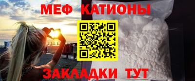 первитин Малгобек