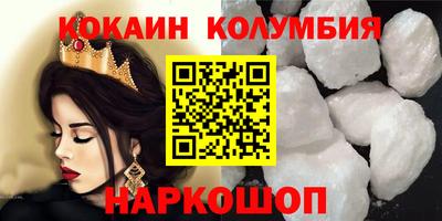 MDMA Мариинск
