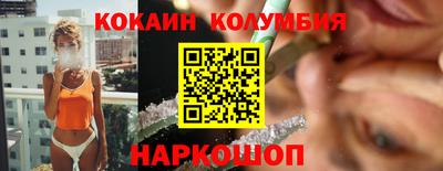 MDMA Мариинск