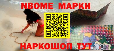 MDMA Мариинск