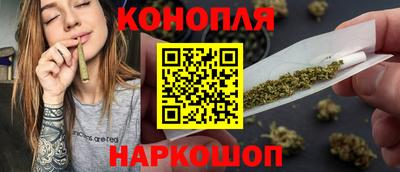каннабис Можга