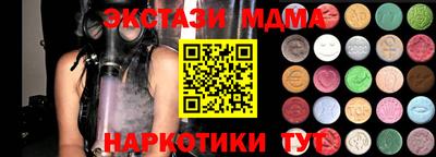 амфетамин Малоярославец