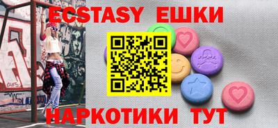 амфетамин Малоярославец