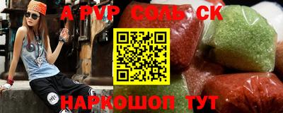 амфетамин Малоярославец