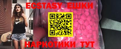 амфетамин Малоярославец