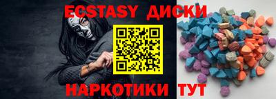 амфетамин Малоярославец