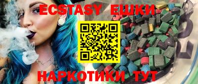круглые Можайск