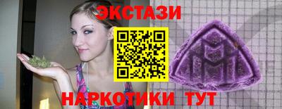 амфетамин Малоярославец