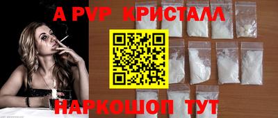 первитин Малгобек