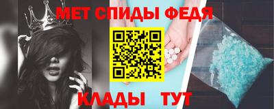 амфетамин Малоярославец