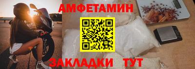 амфетамин Малоярославец