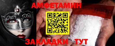MDMA Мариинск