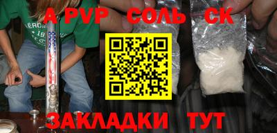 первитин Малгобек