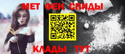 амфетамин Малоярославец