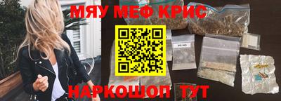 амфетамин Малоярославец