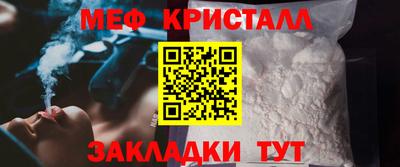 первитин Малгобек