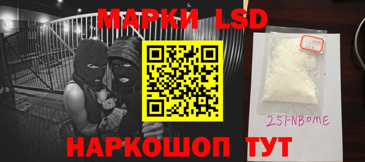 Черкесск  Лсд 25 экстази ecstasy  Лсд 25 экстази  Вход с VPN 