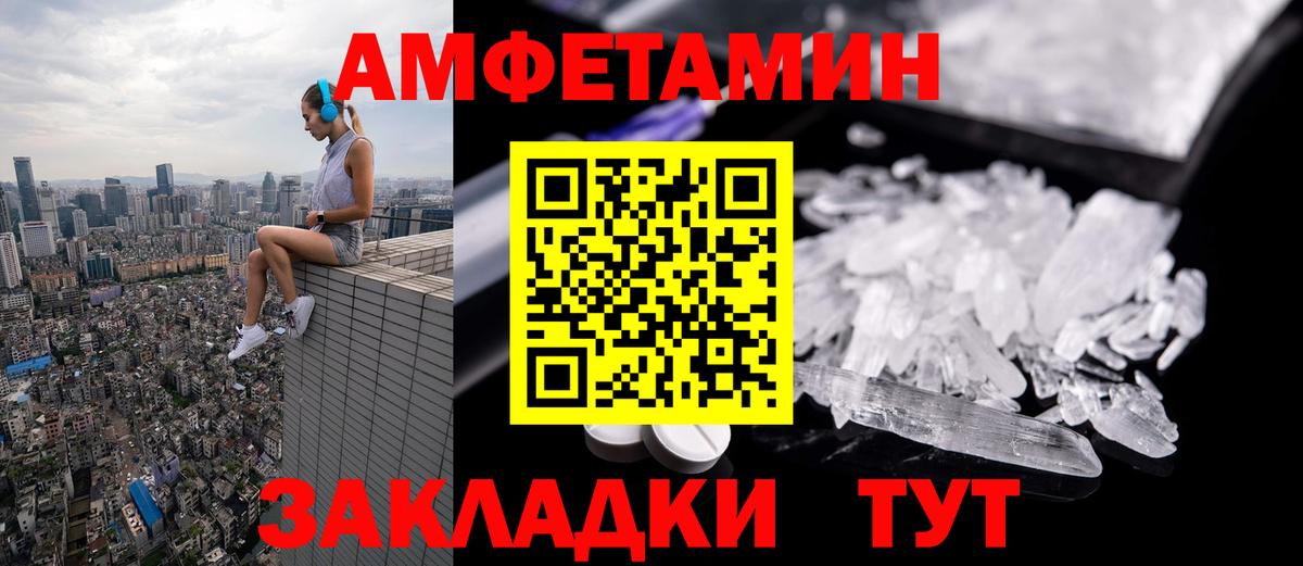 Черкесск  Первитин витя  Вход с VPN 