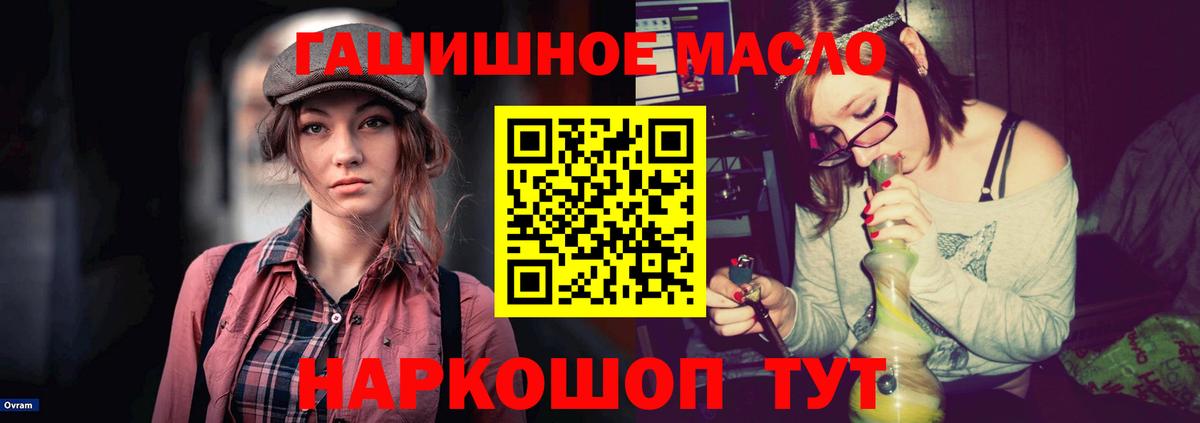 Дистиллят ТГК Wax  ТГК вейп с тгк  Черкесск  Вход с VPN 