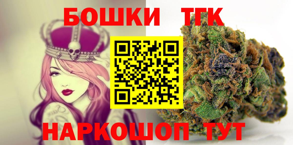 Шишки марихуана ГИДРОПОН Черкесск