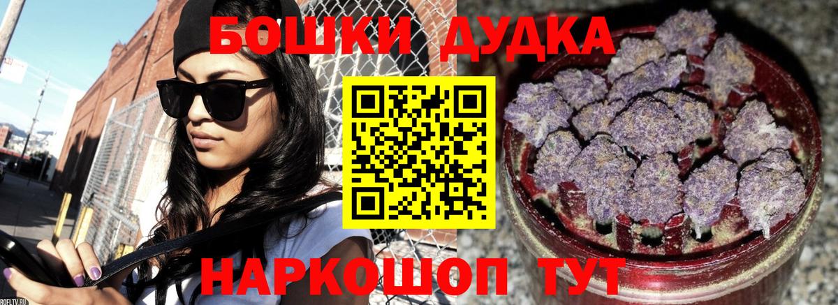 Шишки марихуана White Widow  Бошки марихуана тримм  Шишки марихуана VHQ  Черкесск  Шишки марихуана Amnesia  Вход с VPN 